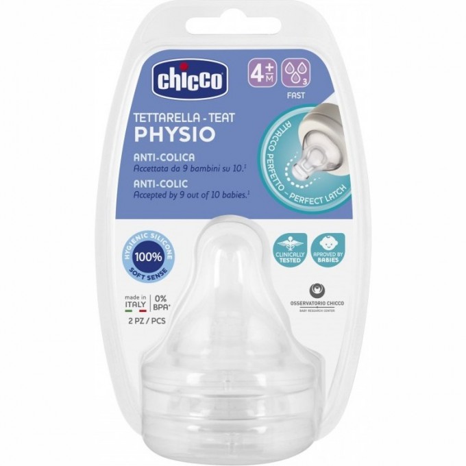 Соска силиконовая CHICCO PERFECT 5 2шт белый 00020335000000 Соска силиконовая CHICCO PERFECT 5 2шт белый 00020335000000