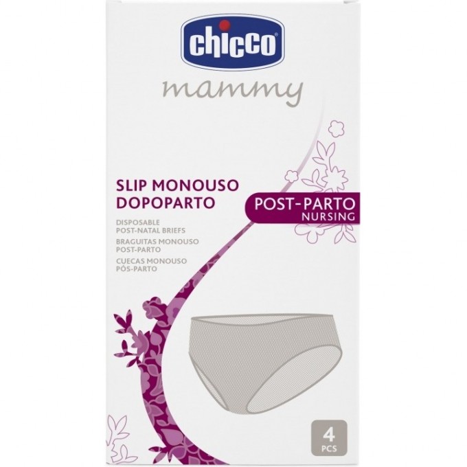 Трусы послеродовые CHICCO одноразовые р. 4 .4 шт 00001137000400 Трусы послеродовые CHICCO одноразовые р. 4 .4 шт 00001137000400
